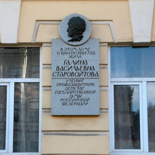 Криминальный Петербург на велосипеде