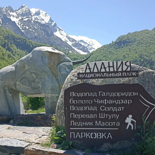 Невероятная Дигория — маршрут над облаками