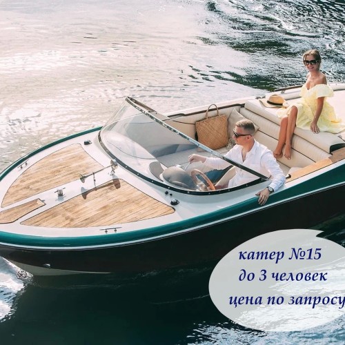 На частном катере по рекам и каналам Петербурга!