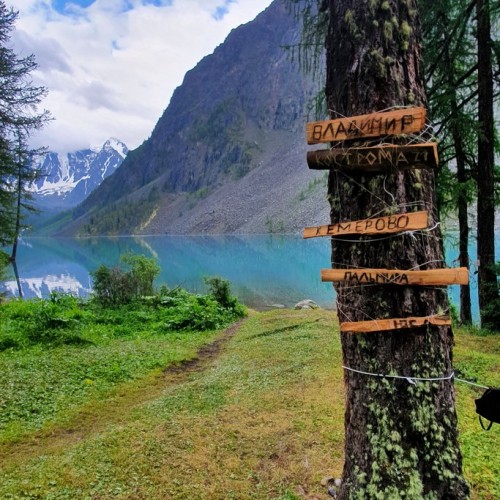 Наедине с природой: поход до Шавлинских озёр