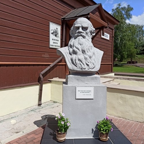 По следам русских классиков: Константиново, Ясная Поляна и Мелихово