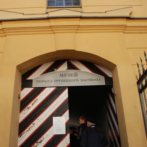 Экскурсия-игра «Ключи от Трубецкого бастиона»