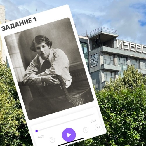 Аудиопрогулка «Сергей Есенин. Город, где я любил» (без гида)