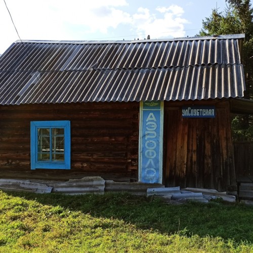 Этноприключение в Горной Шории: тур для всей семьи в мини-группе