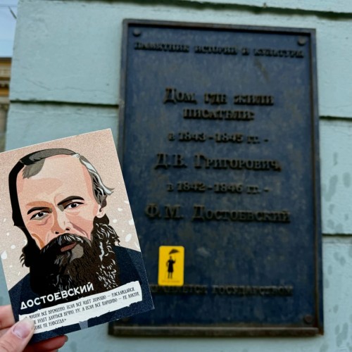 В лабиринтах души: Петербург Достоевского