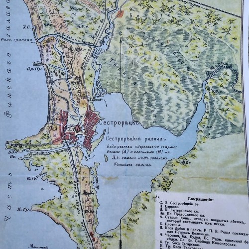 Сестрорецк — русская Финляндия