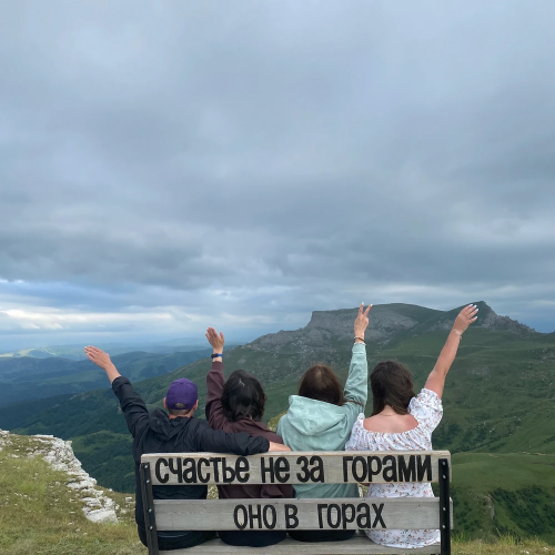 Домбай и Приэльбрусье на внедорожнике (мини-группа)