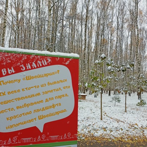 Нижегородская Швейцария и римские термы