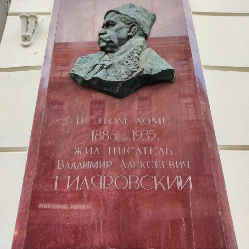 «В Москву, в Москву, в Москву!» — по чеховским местам
