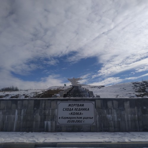 Вояж в самое сердце Осетии