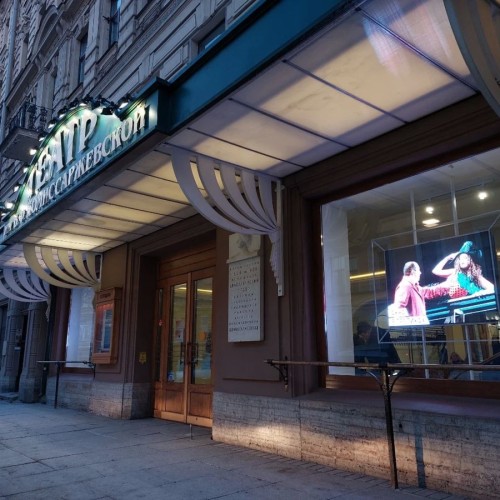 Театральный Петербург в мини-группе