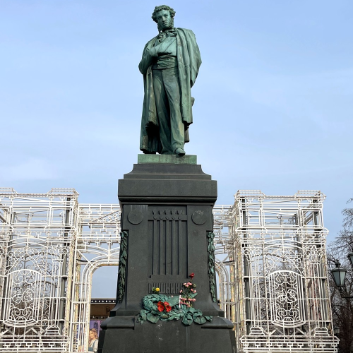 Пушкинская Москва