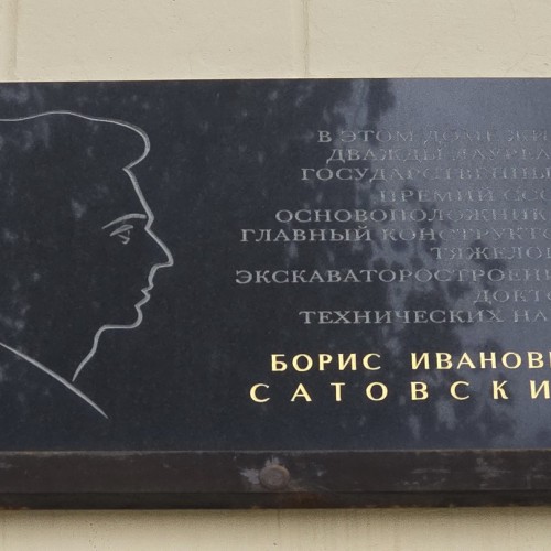 Прогулка по Уралмашу