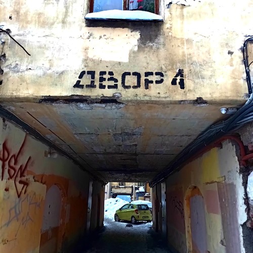 За фасадом: тайные уголки Петроградской стороны