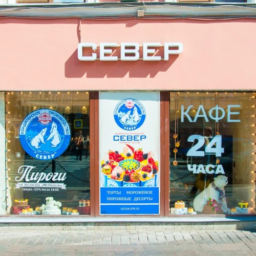 Гастро-Питер от Петра I до наших дней