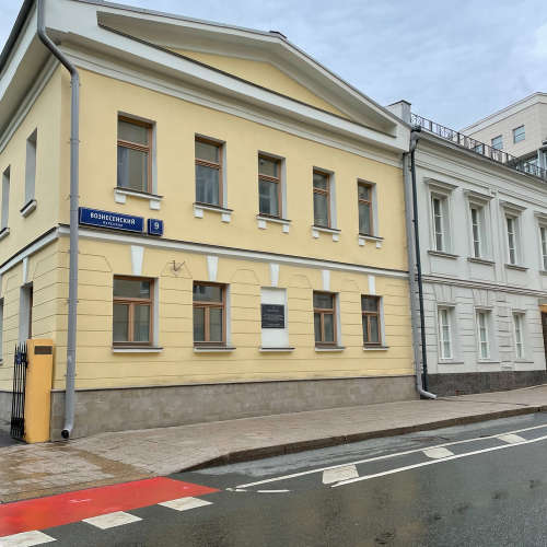 Осколки пушкинской Москвы