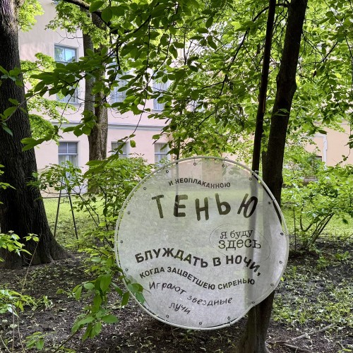 Анна Ахматова: жизнь и судьба (16+)