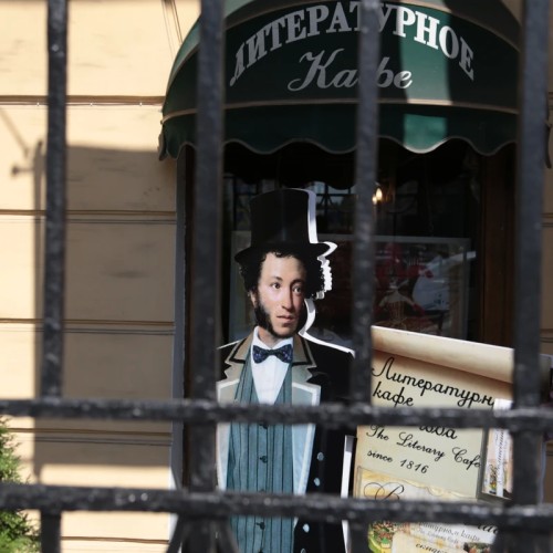 Классический Петербург