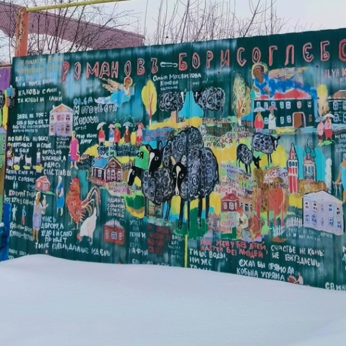 Тутаев: городские сюжеты и пейзажи Кустодиева