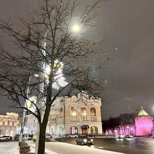 Ваш Нижний