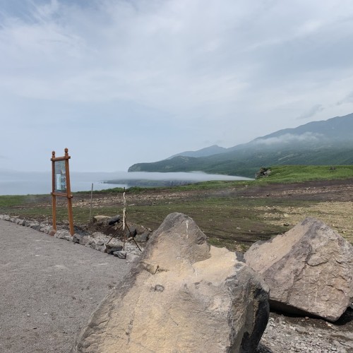 Вулканы, бухты и скалы острова Итуруп