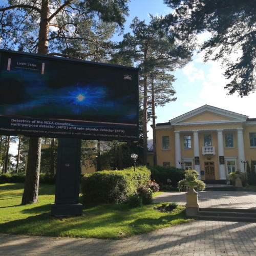 Дубна: от старинной крепости к молодому наукограду