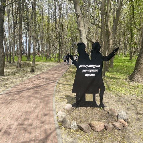 Балтийск и Янтарный — тайны Балтики (из Калининграда)