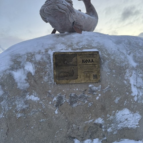 Териберка, Хибины, Мурманск: выходные в мини-группе с поездкой за северным сиянием