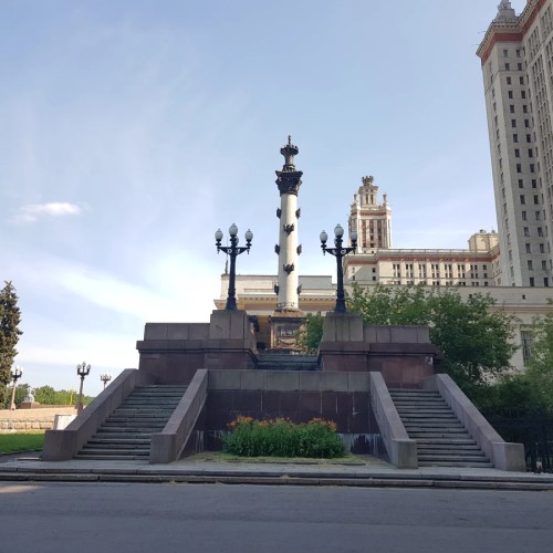 МГУ и Воробьевы горы