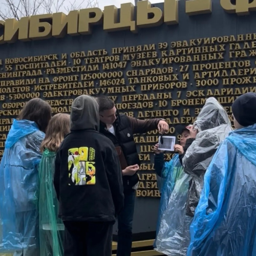 Новосибирск в годы Великой Отечественной войны: экскурсия-квест для школьников (10+)