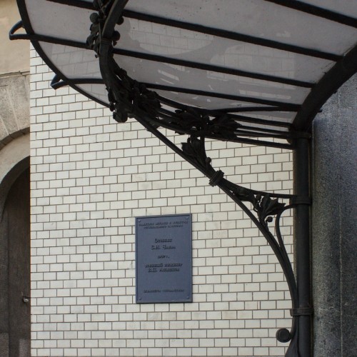 Особняк Чаева на улице Рентгена