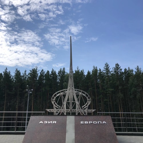 С банкнотой по Екатеринбургу