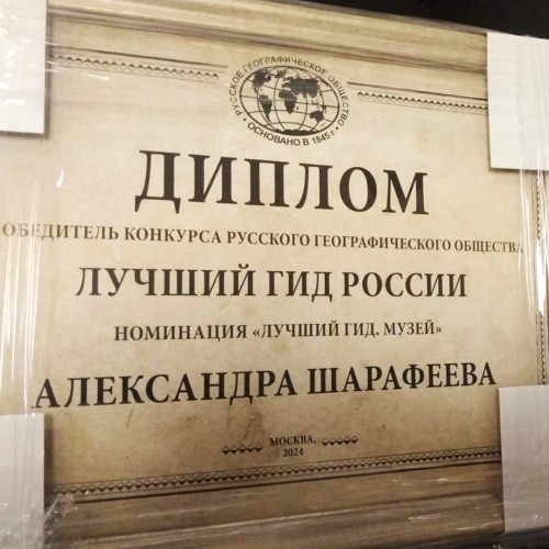 Музей Фаберже: путешествие в мир блеска и роскоши