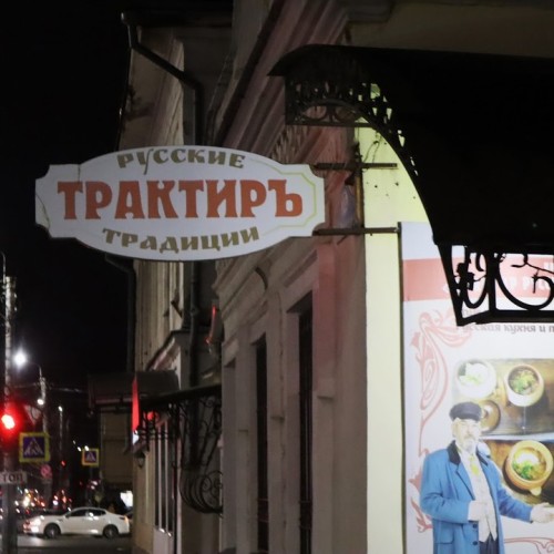 Калуга, ты просто космос: комфортное путешествие в купеческом стиле (мини-группа)