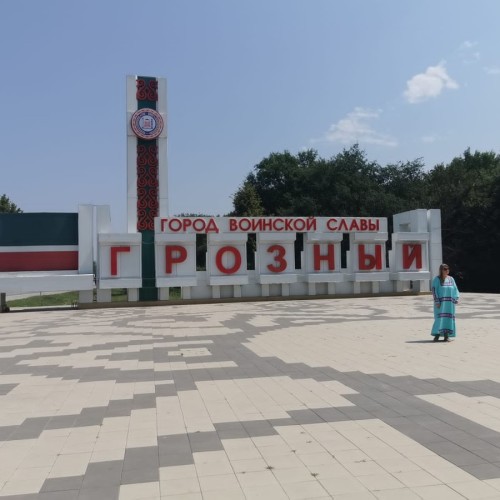 Один день в Чечне: Грозный, Аргун, Шали