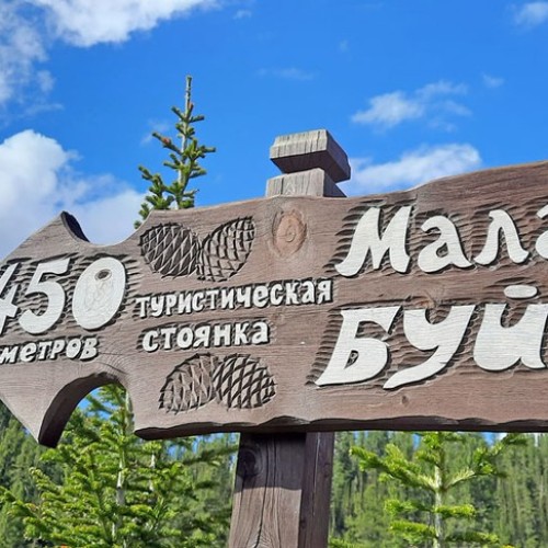 Сказочные Саяны: треккинг в природном парке «Ергаки»