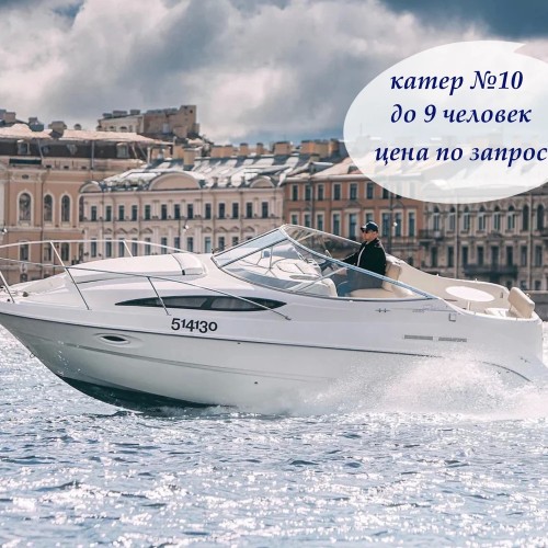 На частном катере по рекам и каналам Петербурга!