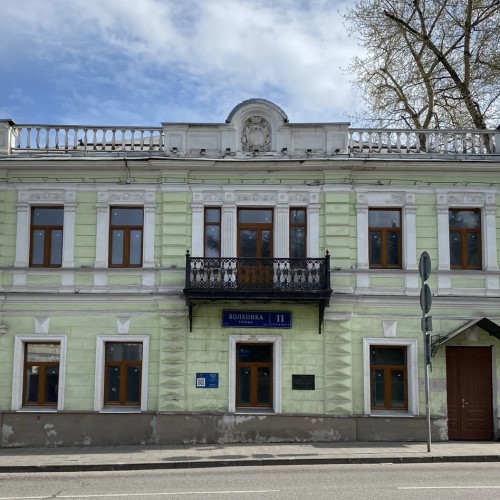 Волхонка — улица искусств в сердце столицы
