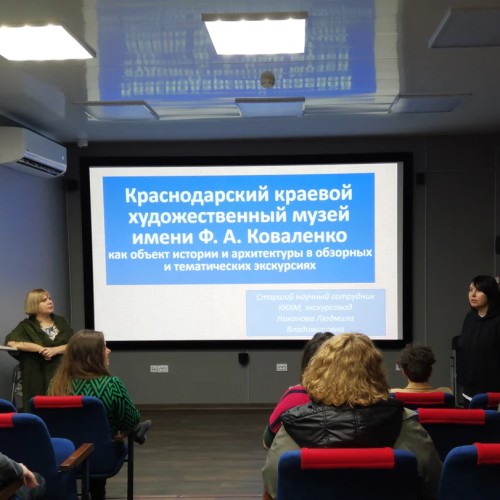 Краснодар на авто