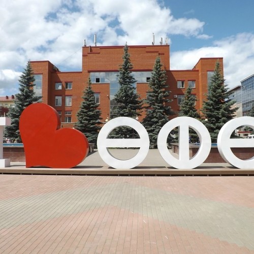 Об Уфе — с любовью!