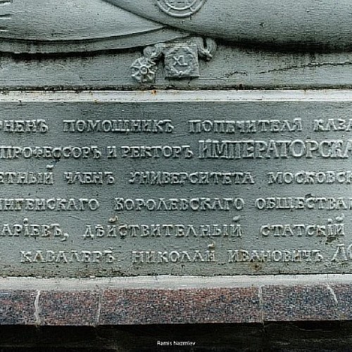 Арское кладбище — бессмертная история Казани