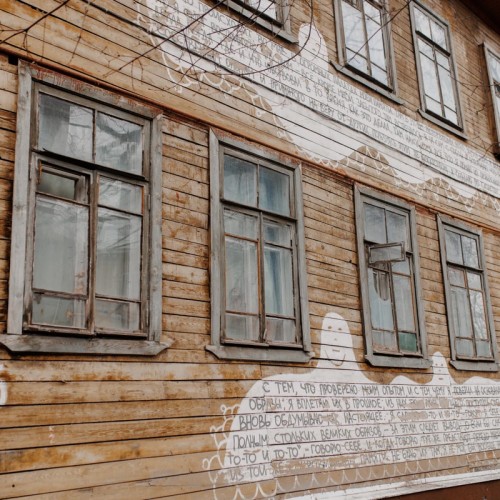 Нижний Новгород — столица граффити