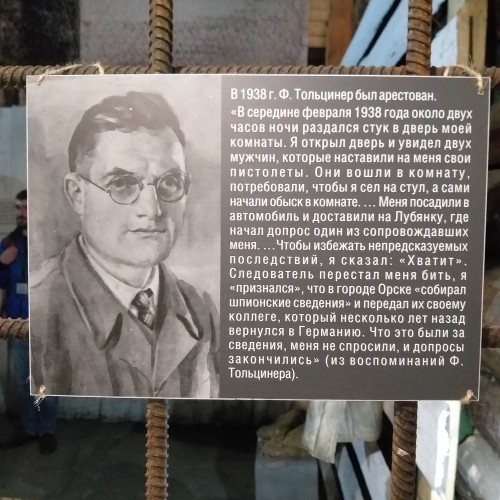 Трансфер в музей «Пермь-36»