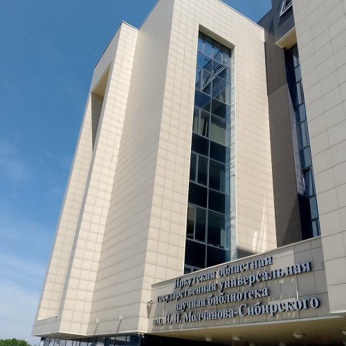 Иркутск «Средиземье»: картина мира и карта местности