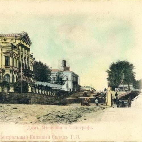 Пермь – история и современность