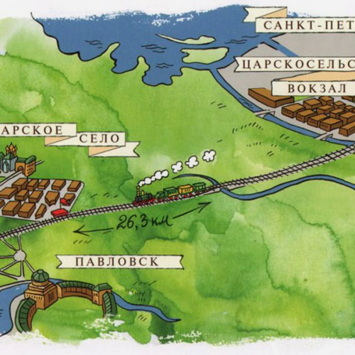 Экскурсия-квест в Царском Селе (5+)