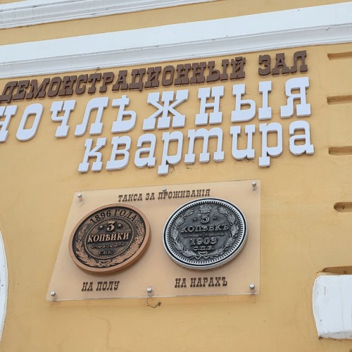 Горькое дно: прогулка по босяцкой Миллионке