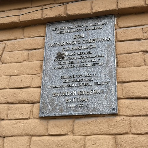 Городские усадьбы Нижнего Новгорода: в чём их секрет?