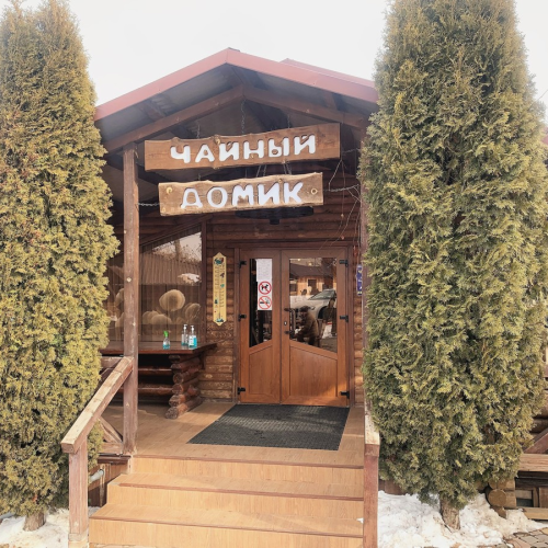 Кисловодск и его окрестности с высоты птичьего полета