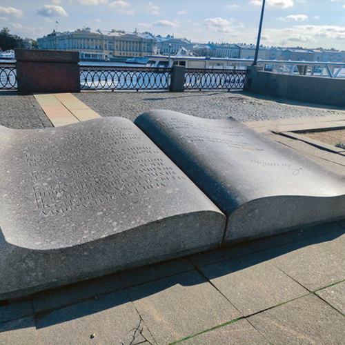 Мобильный квест в Петербурге «Тайны мистического острова» (16+)